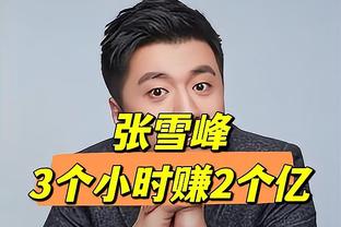 下半场隐身了！库明加10中5&三分3中2 得到15分5板1助1断