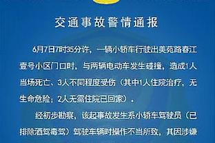 詹姆斯谈砍下40分：我们急需这场胜利 这是被绝境逼出来的