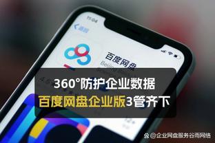 哈姆：现在三分投得多篮板到处飞 需要场上五个人都参与拼抢