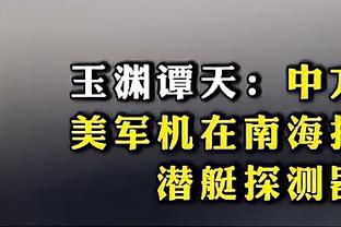 再探乔治亚历山大交易 四点看当初谁赢谁输？