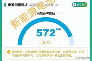 对阵乌迪内斯比赛前，弗拉霍维奇领取意甲一月最佳球员奖项